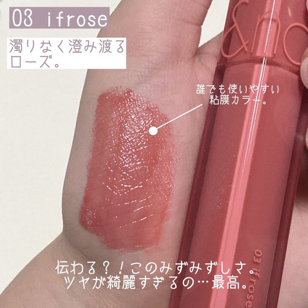 デュイフルウォーターティント/rom&nd/リップティントを使ったクチコミ(2枚目)