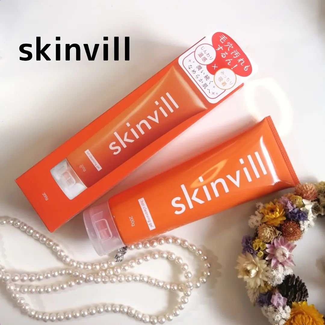 ホットクレンジングジェル/skinvill/クレンジングジェルを使ったクチコミ（1枚目）