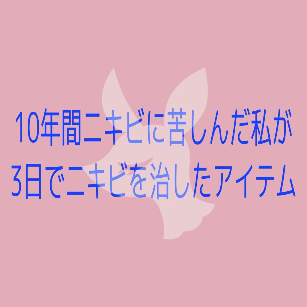 プロポリス エネルギーアンプル/CNP Laboratory/美容液を使ったクチコミ(1枚目)