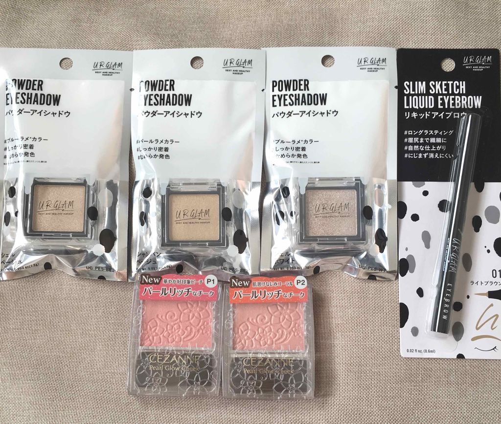 UR GLAM　POWDER EYESHADOW シェルベージュ〈ブルーラメ〉/U R GLAM/単色アイシャドウを使ったクチコミ（1枚目）