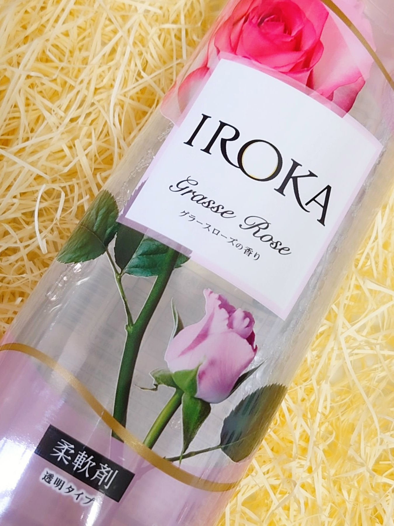 ãã¬ãã¢ã æè»å€ IROKA ã°ã©ãŒã¹ããŒãºã®éŠã/IROKA/æè»å€ã䜿ã£ãã¯ãã³ãïŒ5æç®ïŒ