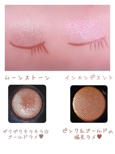 リュクス アイシャドウ リッチスパークル/BOBBI BROWN/シングルアイシャドウを使ったクチコミ（2枚目）