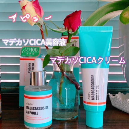 マデカソ CICAシートマスク/A’pieu/シートマスク・パックを使ったクチコミ(2枚目)