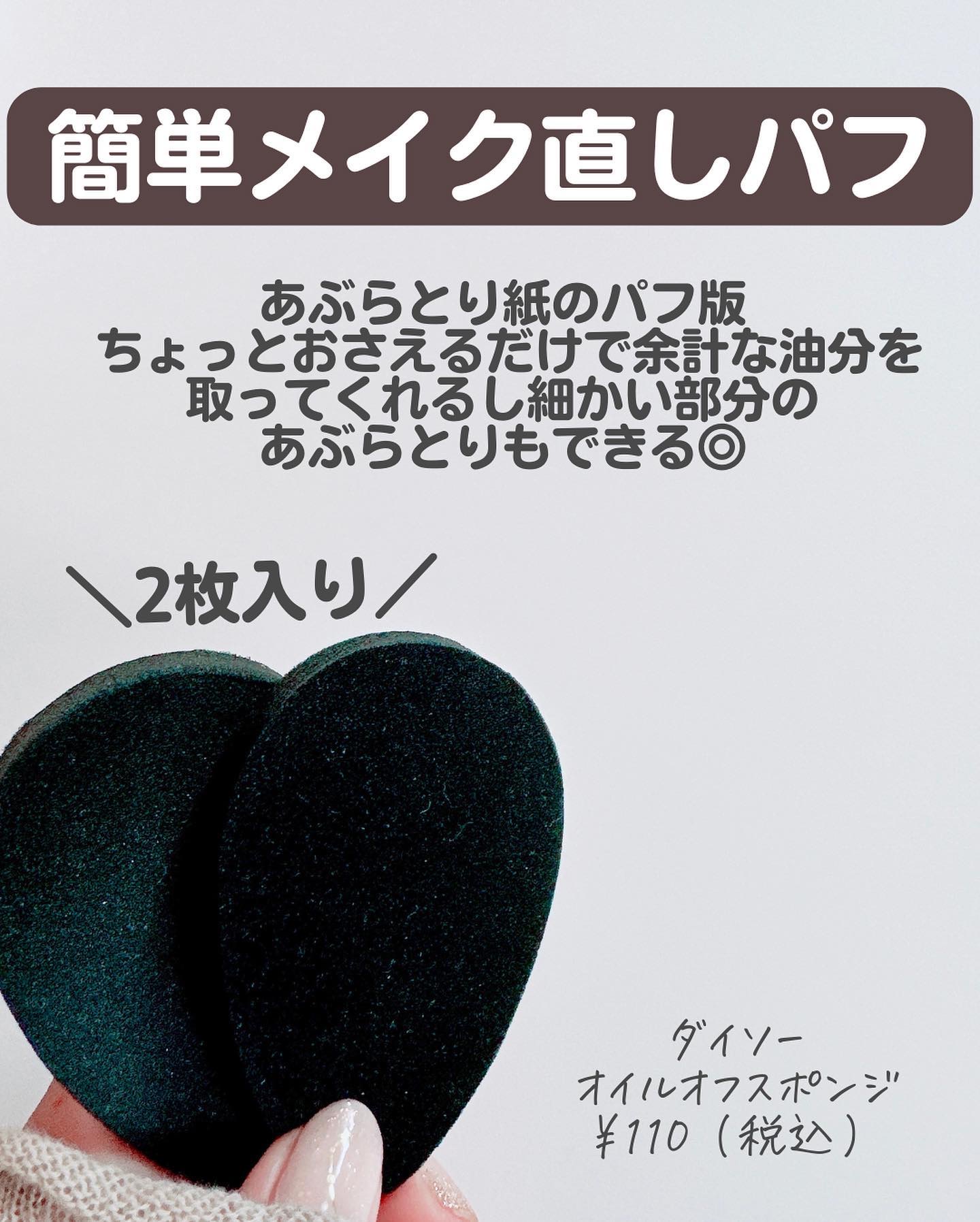 アセダレーヌ アクアシャンプー/Coolist/デオドラント・制汗剤を使ったクチコミ（2枚目）