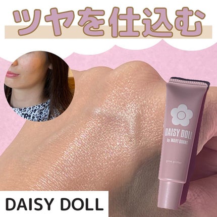リキッド セラム ファンデーション/DAISY DOLL by MARY QUANT/リキッドファンデーションを使ったクチコミ(1枚目)