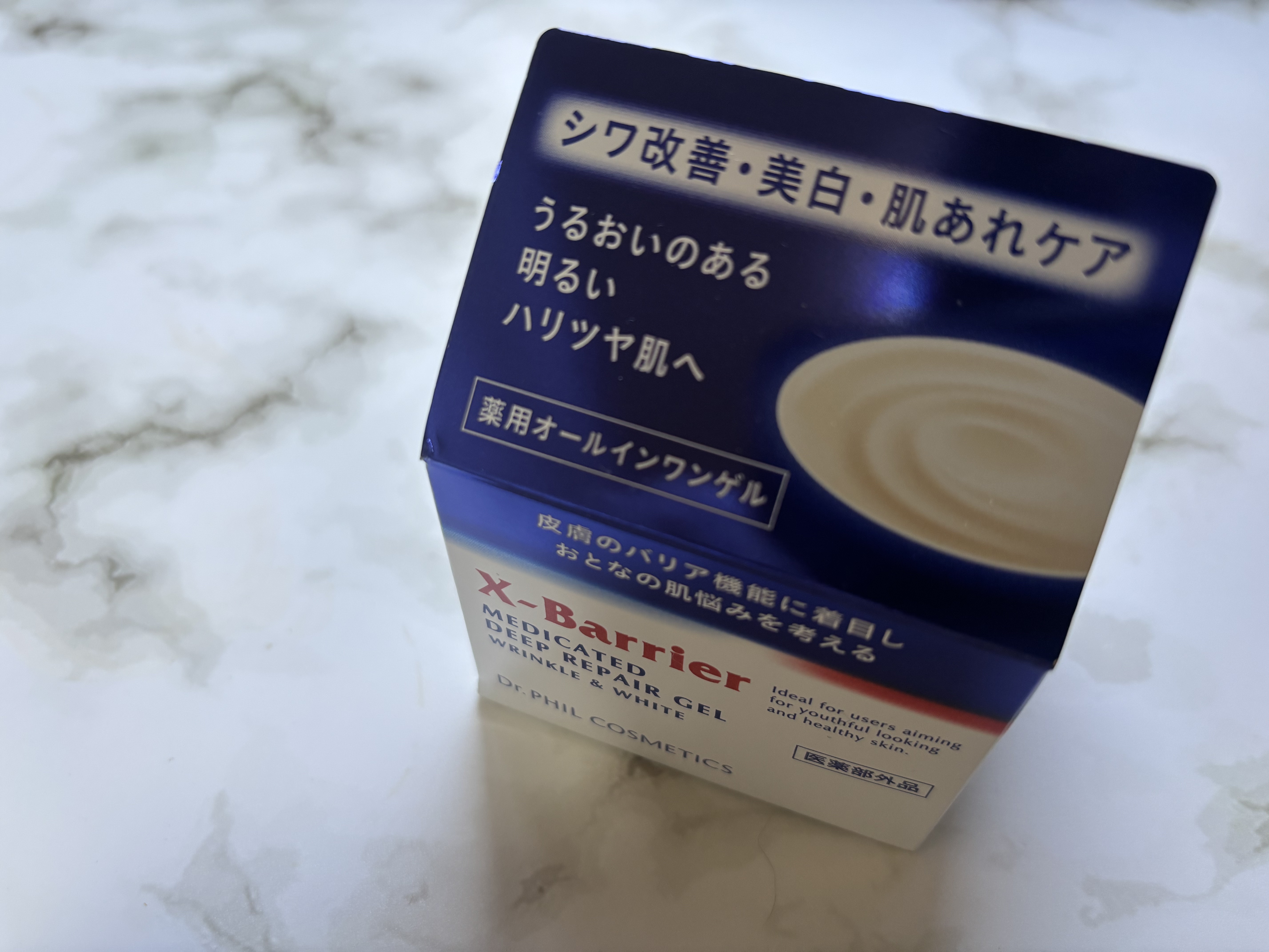 エクスバリア 薬用 ディープ リペア ゲル リンクル＆ホワイト/ドクターフィルコスメティクス/オールインワン化粧品を使ったクチコミ（1枚目）