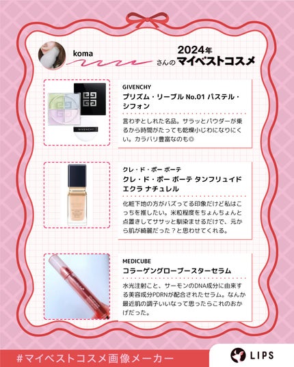 ヴェレダ エーデルワイス UVバリアクリーム/WELEDA/日焼け止めクリームを使ったクチコミ(3枚目)