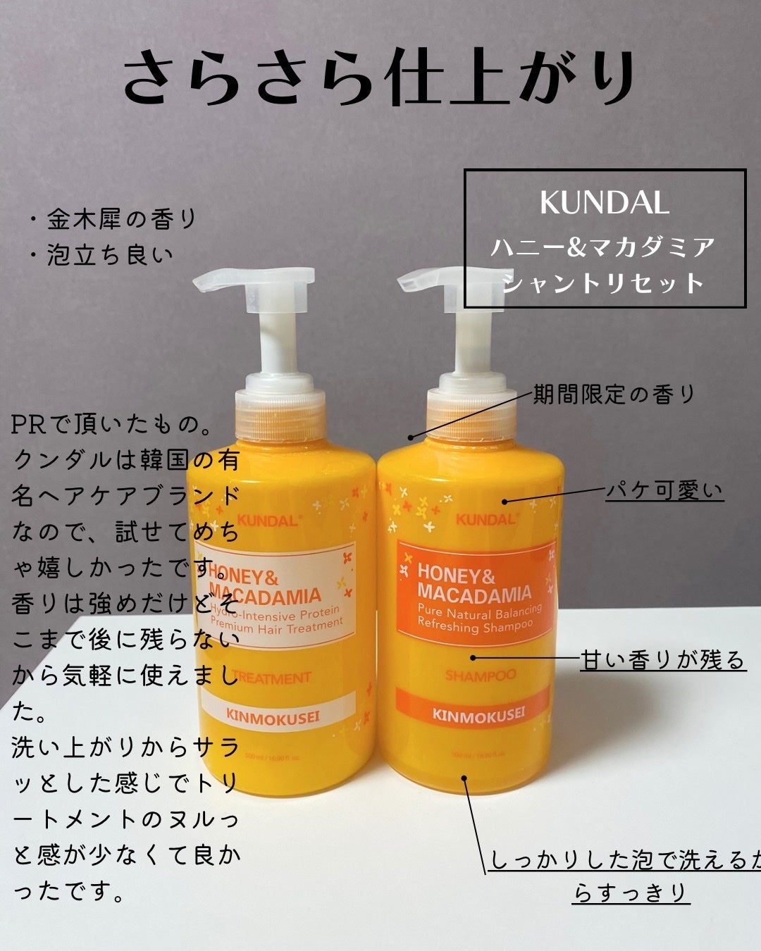 クリームスキン ローション/LANEIGE/化粧水を使ったクチコミ(5枚目)