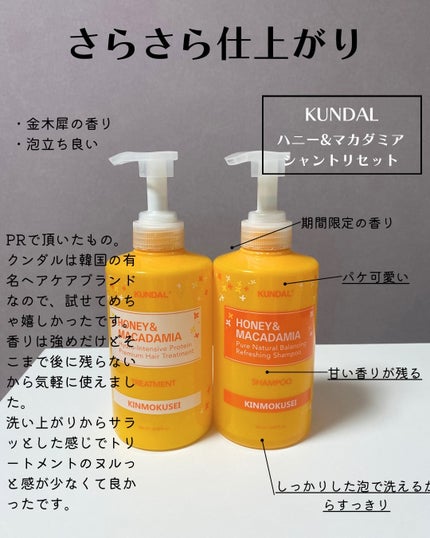 クリームスキン ローション/LANEIGE/化粧水を使ったクチコミ(5枚目)