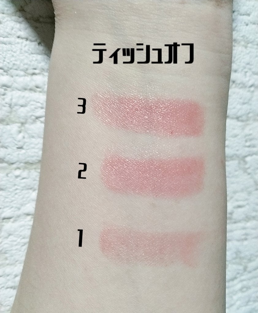 ケイト リップモンスター/KATE/口紅を使ったクチコミ(4枚目)