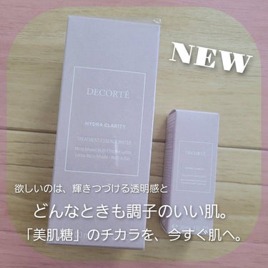 nnhn❁*·⑅ on LIPS 「今年の2/16に新発売された🌷KOSE　COSMEDECORT..」（1枚目）