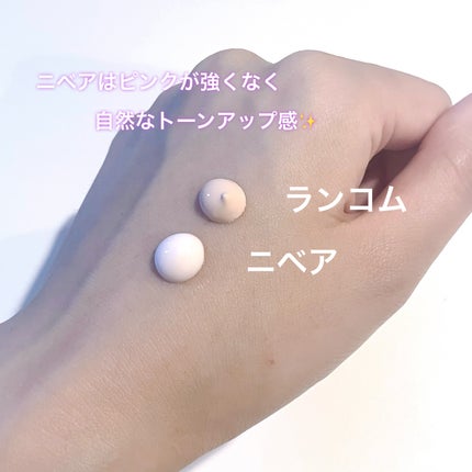 ニベアUV ディープ プロテクト&ケア トーンアップ エッセンス/ニベア/日焼け止めローションを使ったクチコミ(2枚目)