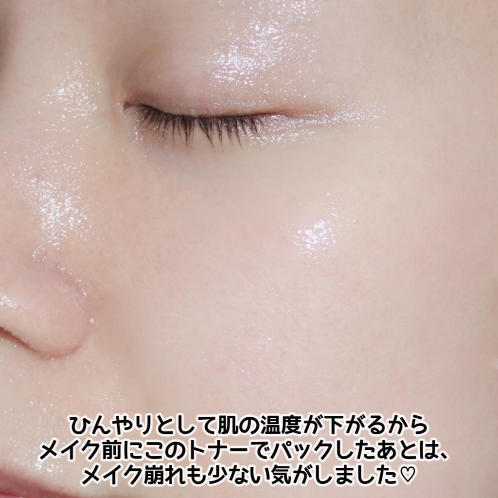 ヒアセラ モイスチャートナー/エルツティン/化粧水を使ったクチコミ(6枚目)
