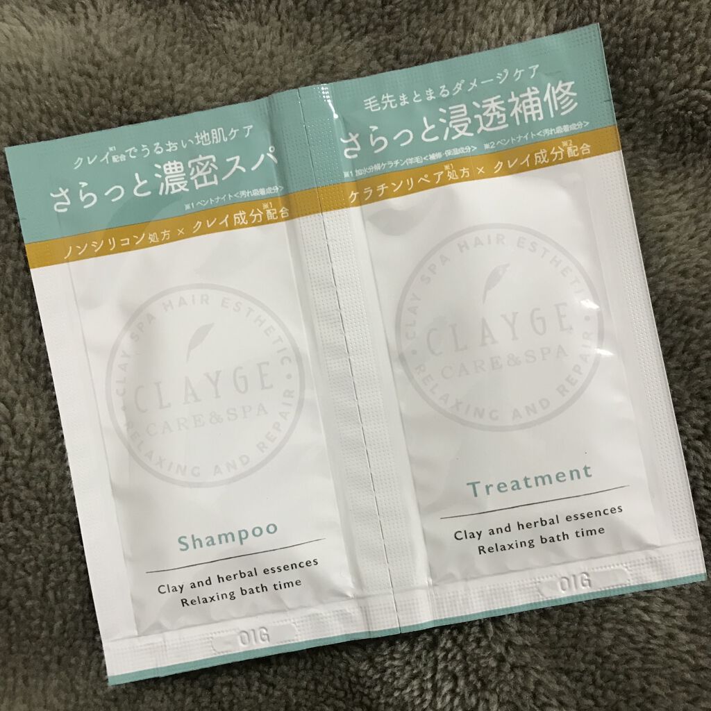 1DAYトライアル Ｄ/CLAYGE/トライアルキットを使ったクチコミ（1枚目）