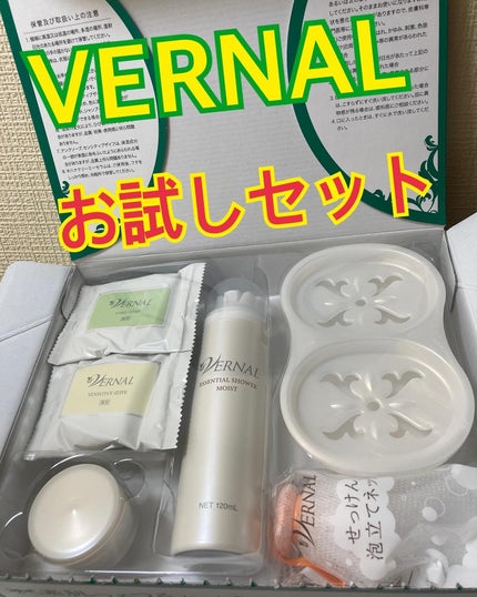 試してみた】ヴァーナル 素肌つるつるセットのリアルな口コミ 試してみた】ヴァーナル 素肌つるつるセットのリアルな口コミ