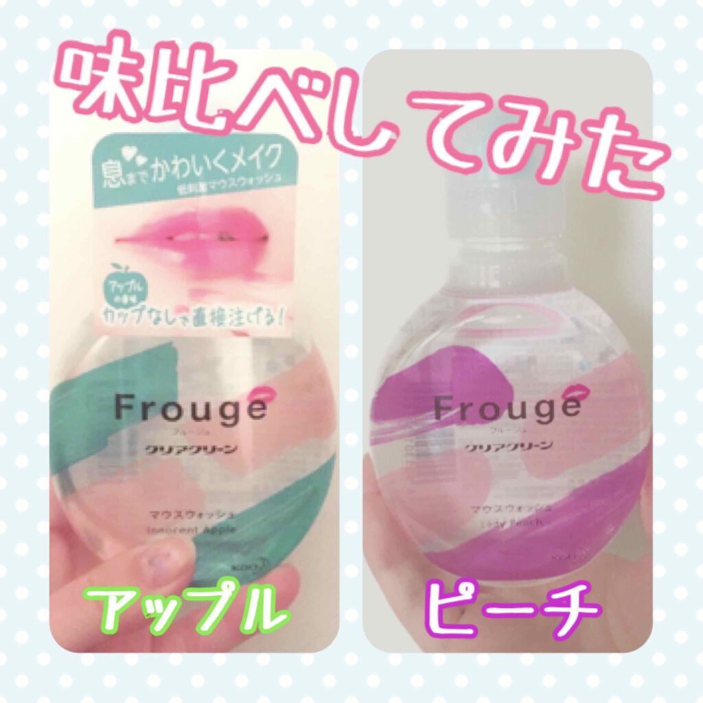 Frouge(フルージュ)/Frouge/マウスウォッシュ・スプレーを使ったクチコミ(1枚目)