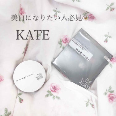 ♥ KATE レアペイントファンデーション 100 ♥

私が今まで使ってきたファンデーションの中でダントツ1番で｢すき｣と思ったファンデーションです。💒

塗った方と塗ってない方では一目瞭然なのでは？