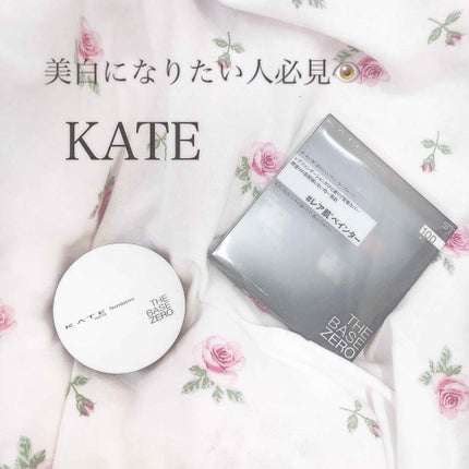 レアペイントファンデーション/KATE/クリーム・エマルジョンファンデーションを使ったクチコミ(1枚目)