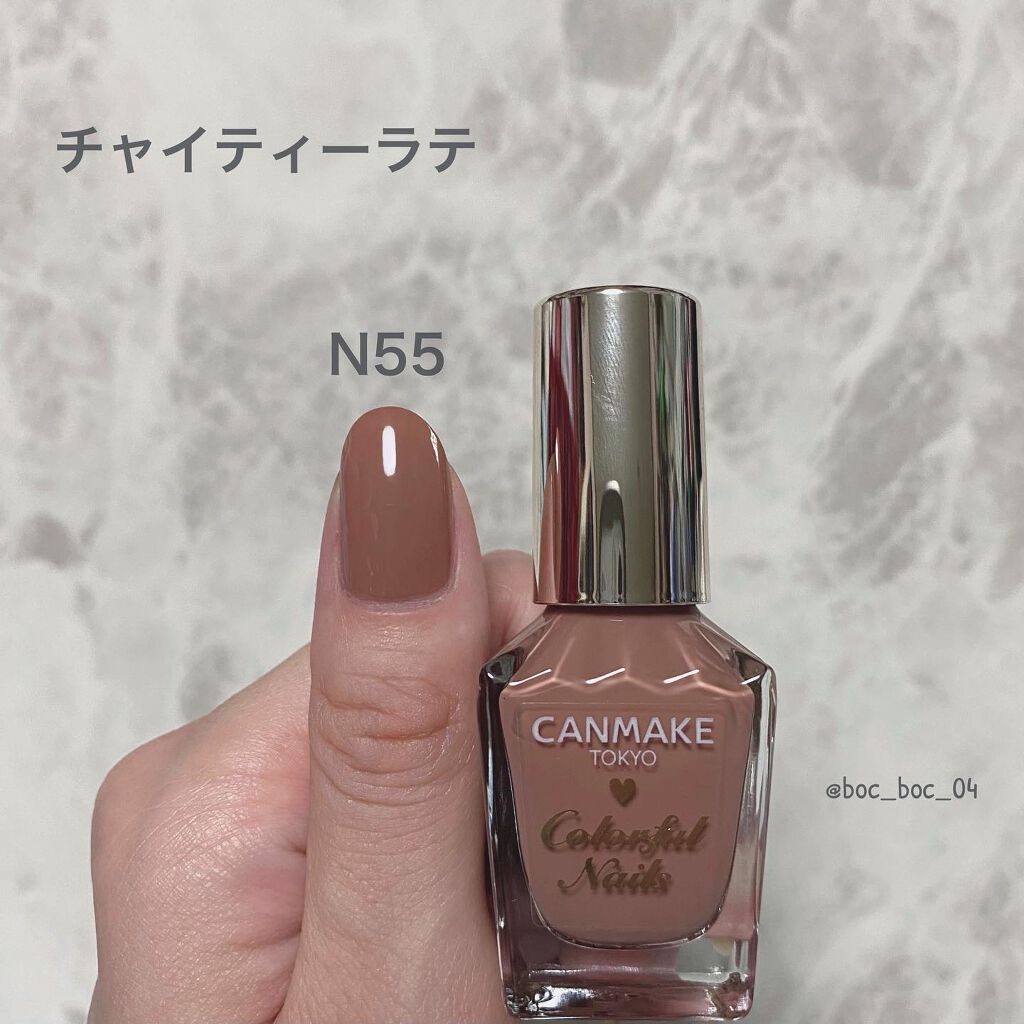 カラフルネイルズ/キャンメイク/マニキュアを使ったクチコミ（2枚目）