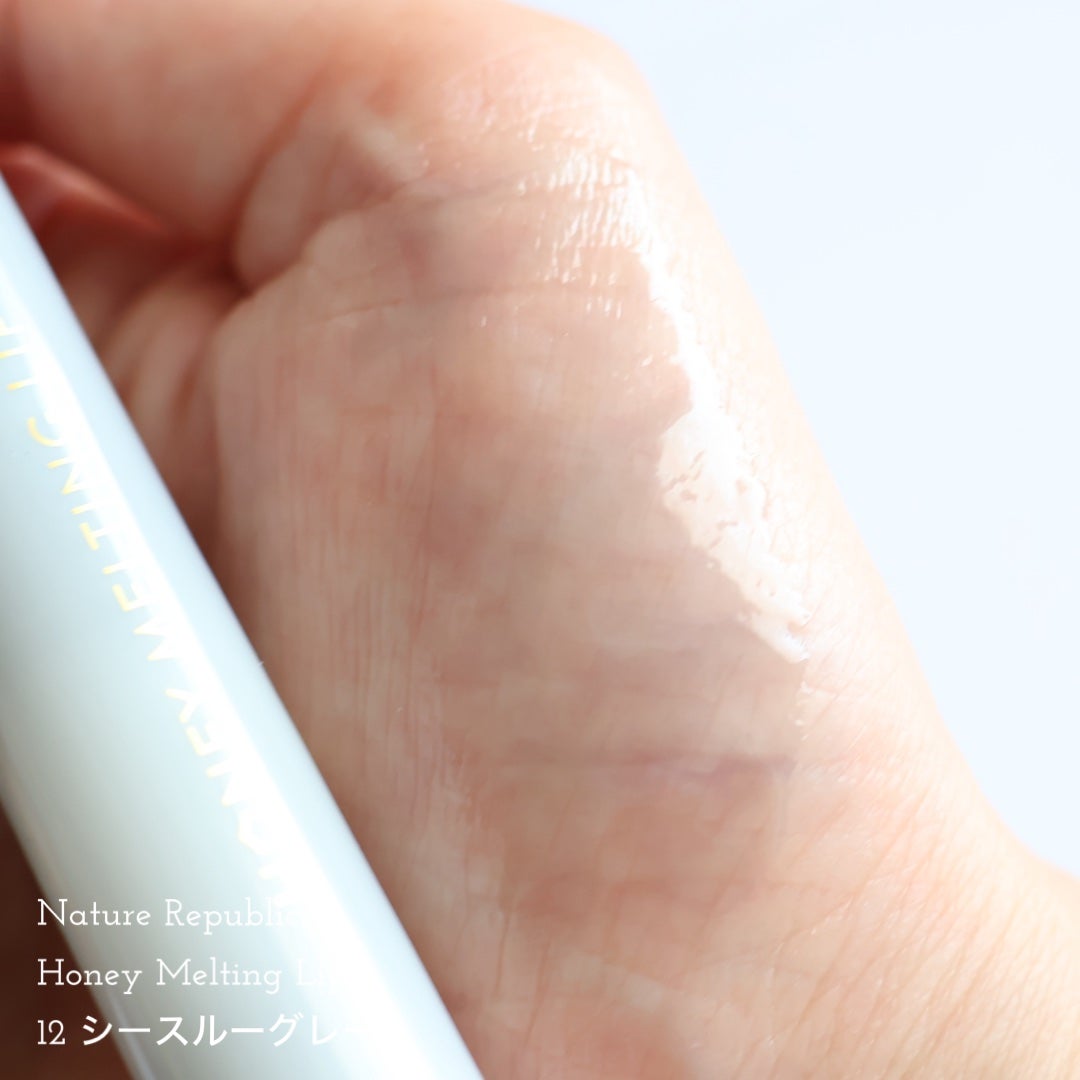 ハニーメルティングリップ/ネイチャーリパブリック/口紅を使ったクチコミ(7枚目)