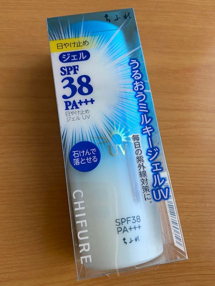 日やけ止め ジェル UV/ちふれ/日焼け止めジェルを使ったクチコミ(1枚目)