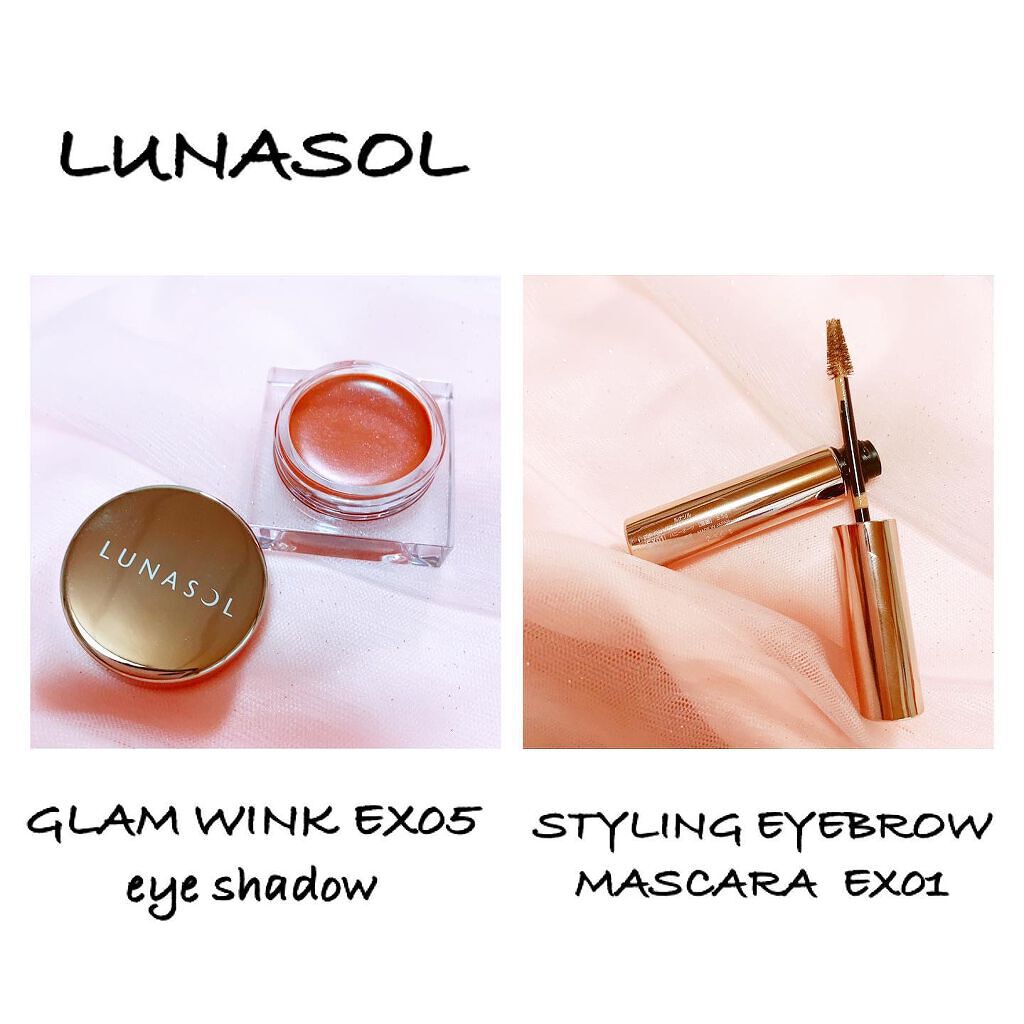 スタイリングアイブロウマスカラ/LUNASOL/眉マスカラを使ったクチコミ(1枚目)