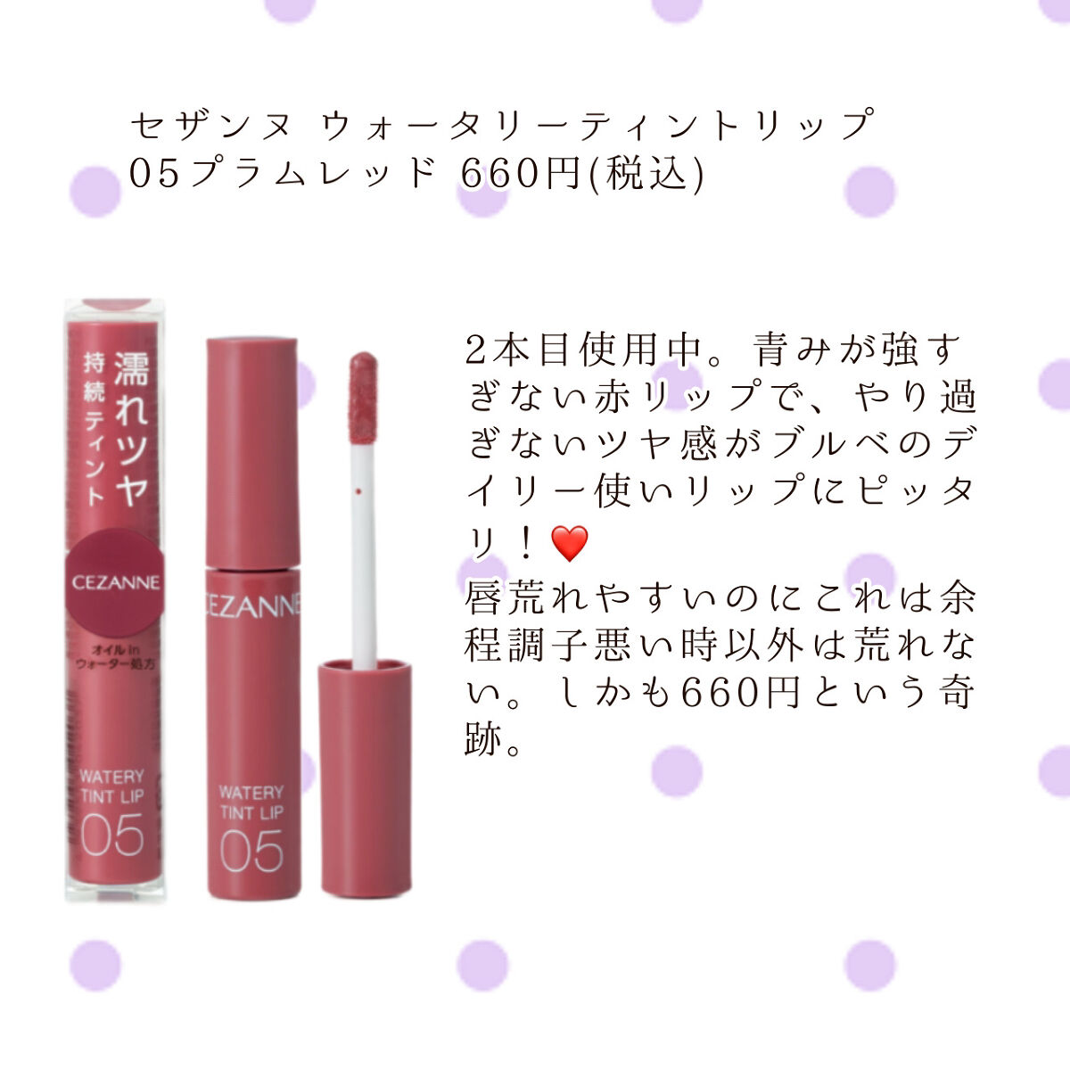 エルジューダ グレイスオン セラム/エルジューダ/ヘアオイルを使ったクチコミ（2枚目）