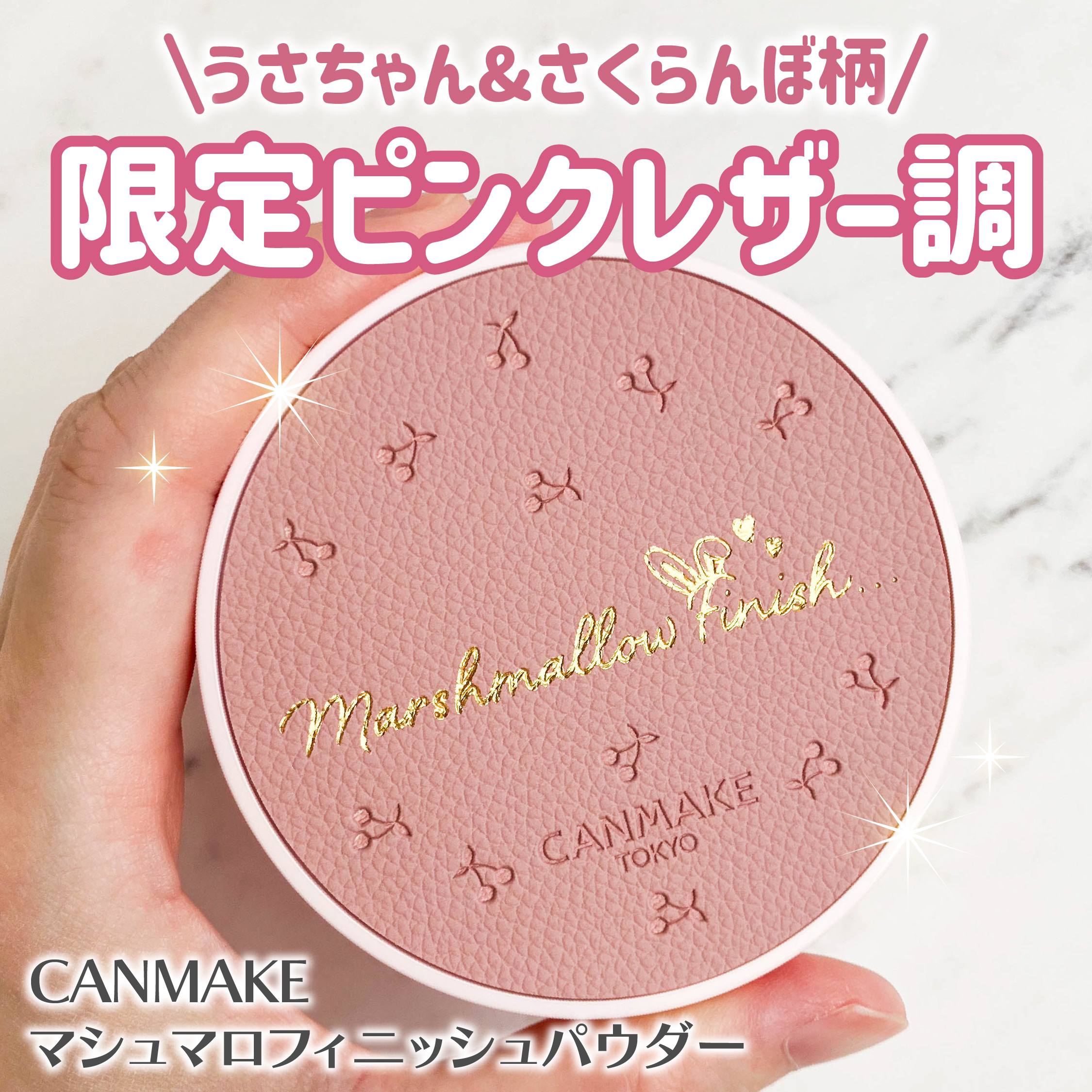 ザマイラ、ファンデーション、ベージュとピンクー33mlとプレストパウダー ザマイラ、ファンデーション、ベージュとピンクー33mlとプレスト