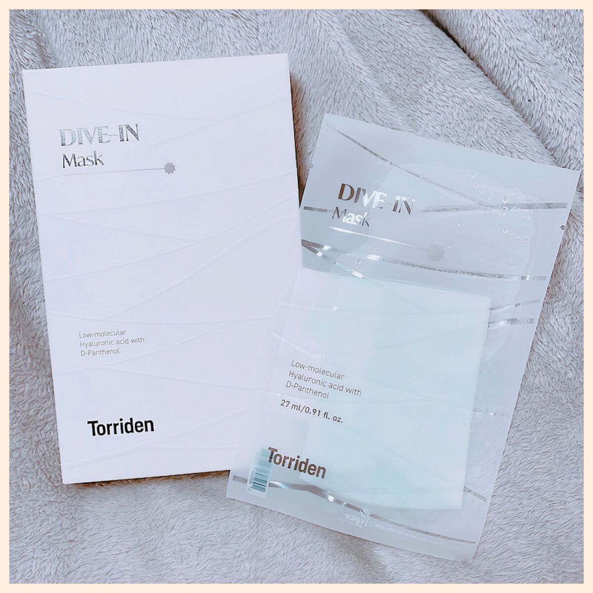 トリデン ダイブインマスクパック/Torriden/シートマスク・パックを使ったクチコミ(1枚目)
