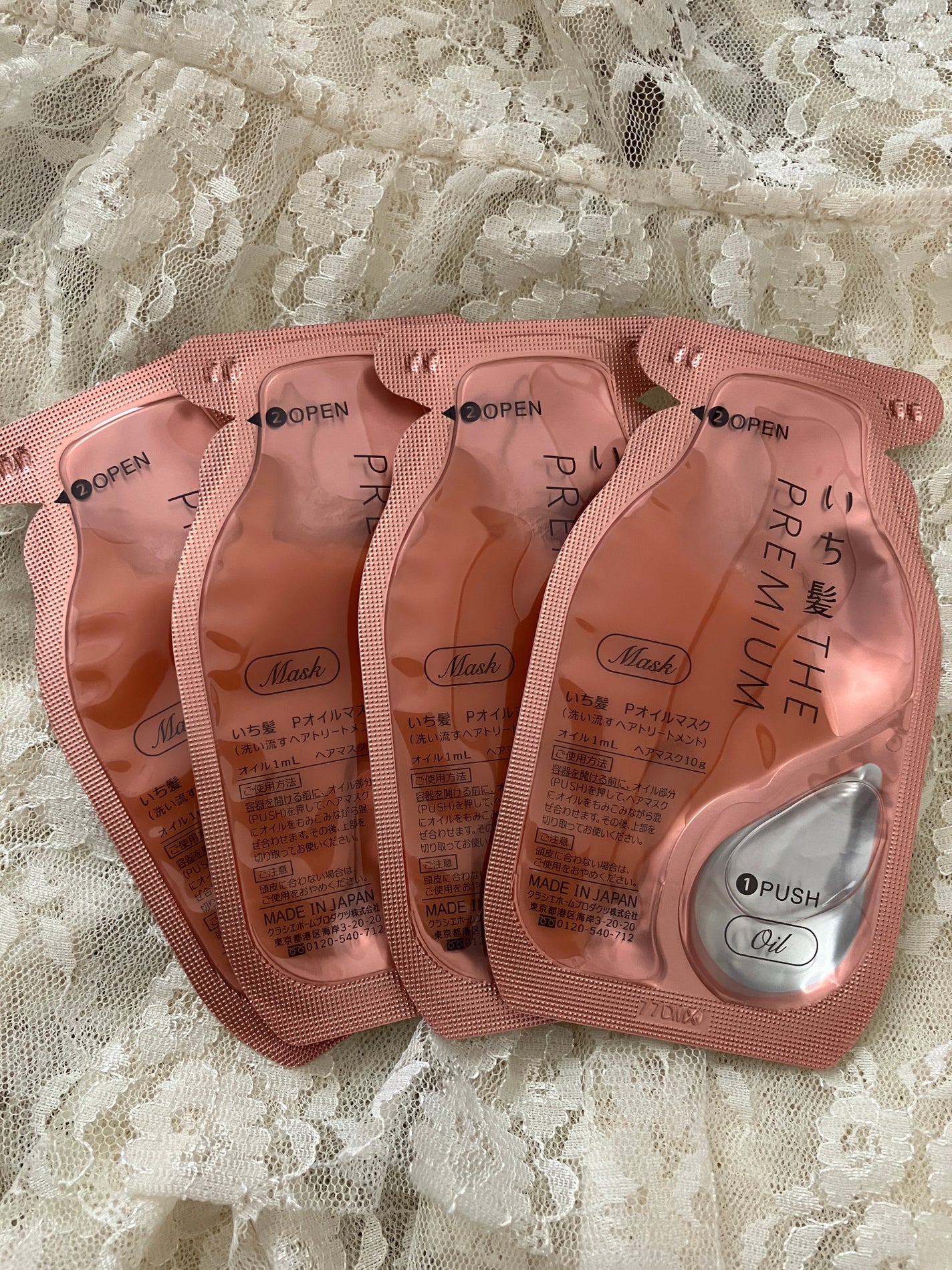 いち髪 THE PREMIUM Wケアブースター美容オイルマスク/いち髪/ヘアマスク・ヘアパックを使ったクチコミ(3枚目)