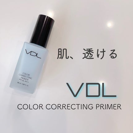 カラーコレクティングプライマー/VDL/化粧下地を使ったクチコミ(1枚目)