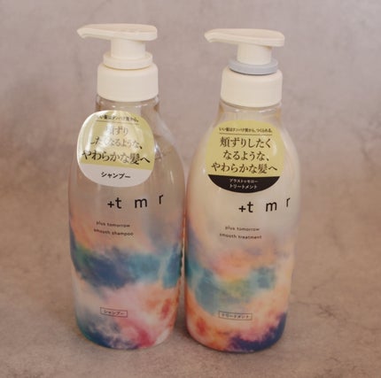 スムース シャンプー/トリートメント/+tmr/市販シャンプーを使ったクチコミ(1枚目)