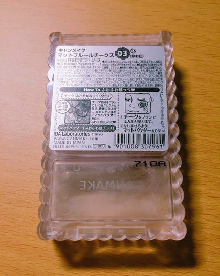 マットフルールチークス/キャンメイク/パウダーチークを使ったクチコミ(3枚目)