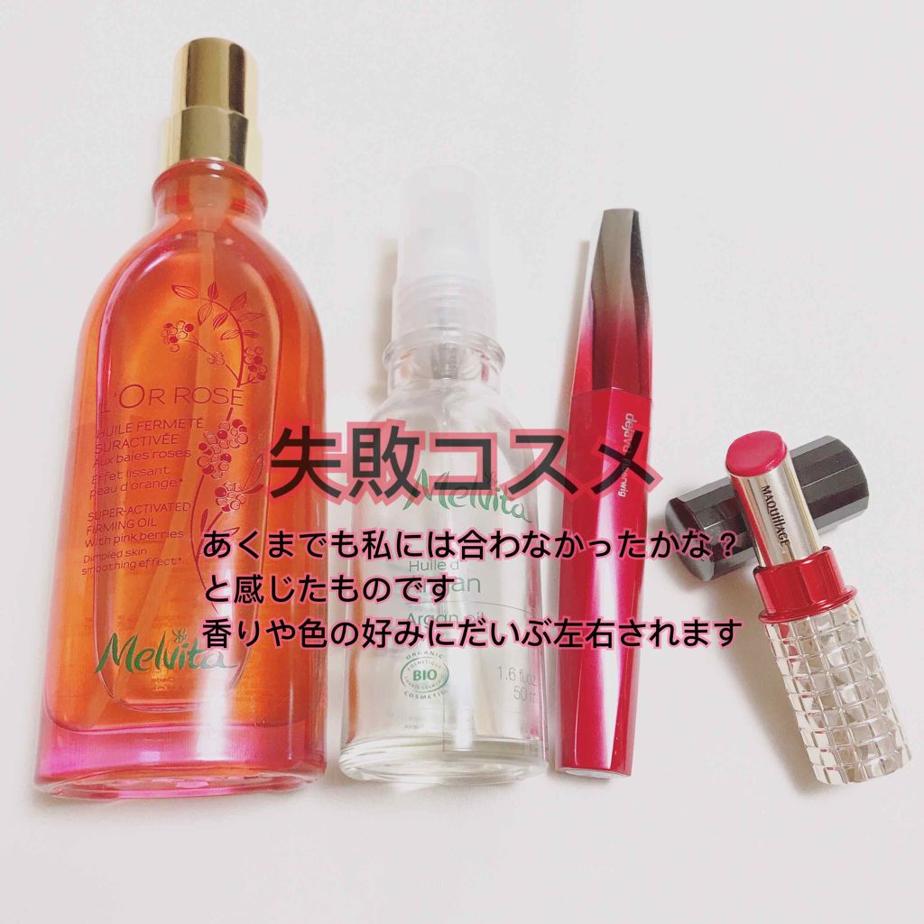 ロルロゼ ブリリアント ボディオイル/Melvita/ボディオイルを使ったクチコミ（1枚目）