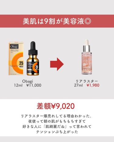 生漢煎 防風通聖散（医薬品）/ジェイフロンティア/その他を使ったクチコミ（1枚目）