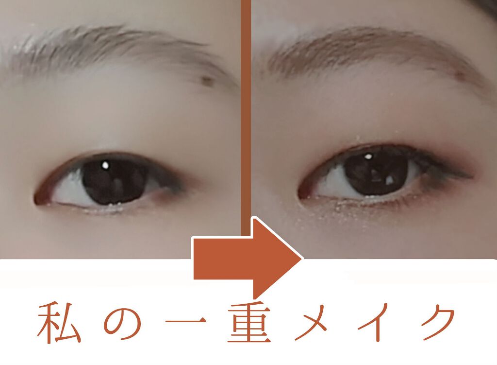 クイックラッシュカーラー/キャンメイク/マスカラ下地を使ったクチコミ（1枚目）