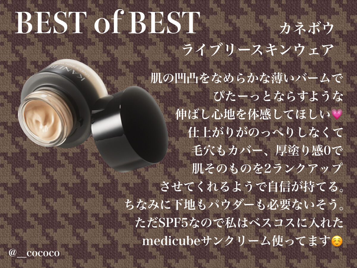 テンダーハグ バームオイルクレンジング/LUNASOL/オイルクレンジングを使ったクチコミ（2枚目）