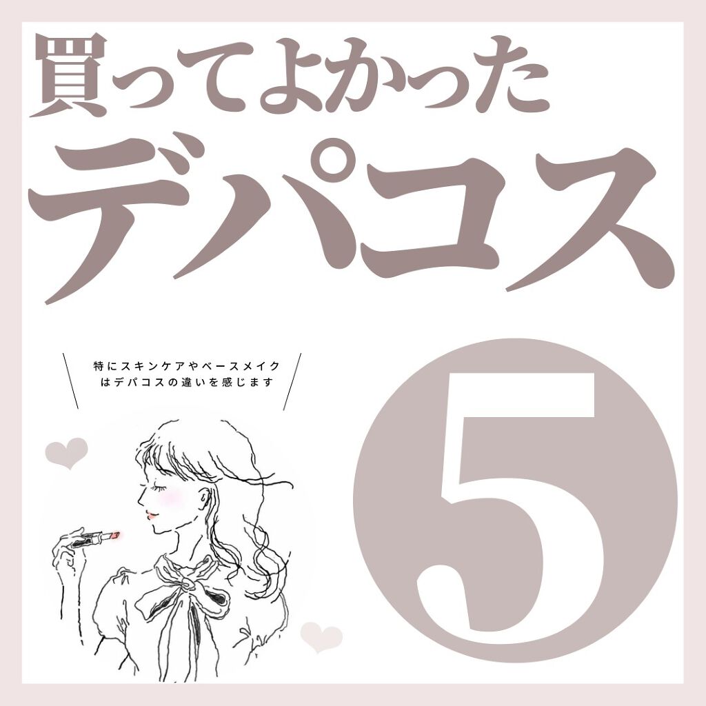 ザ・タイムR アクア/IPSA/化粧水を使ったクチコミ(1枚目)