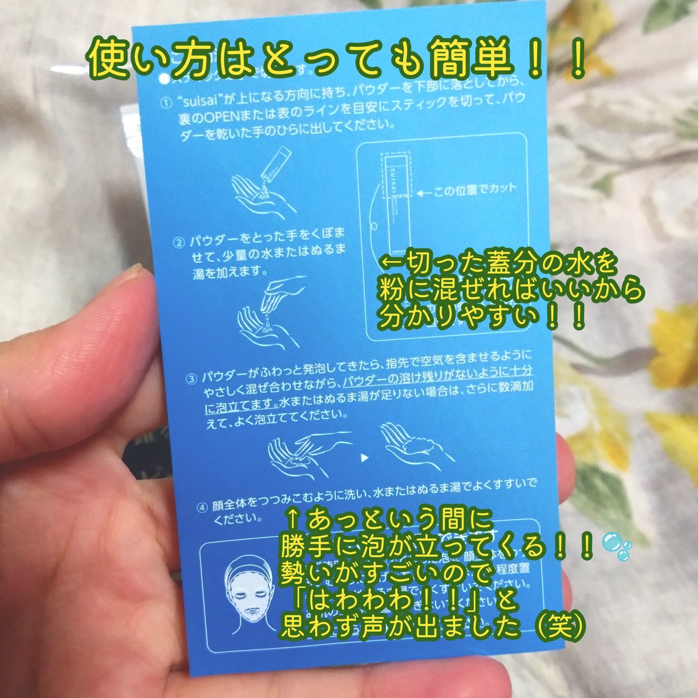 CICA クリーム/VT/フェイスクリームを使ったクチコミ(3枚目)