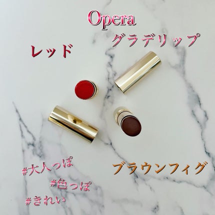 オペラ リップティント N/OPERA/リップティントを使ったクチコミ(1枚目)