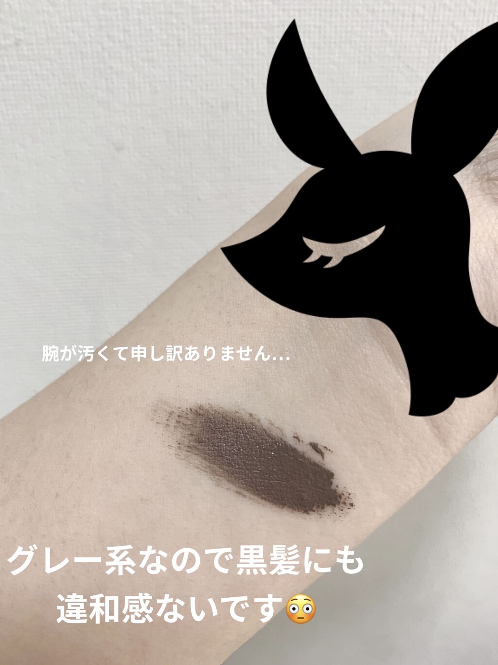 カラーリングアイブロウ/ヘビーローテーション/眉マスカラを使ったクチコミ（2枚目）