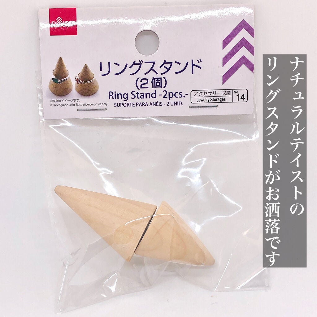 コスメ収納/DAISO/その他化粧小物を使ったクチコミ(2枚目)