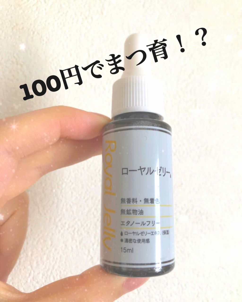 クリア マスカラR/CEZANNE/マスカラ下地を使ったクチコミ（1枚目）