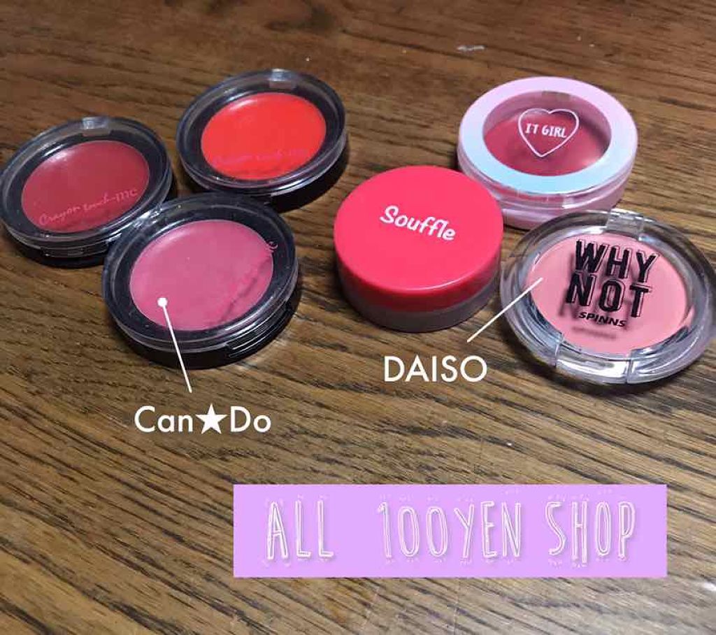 リップ&チーク/crayontouch-me/ジェル・クリームチークを使ったクチコミ(1枚目)