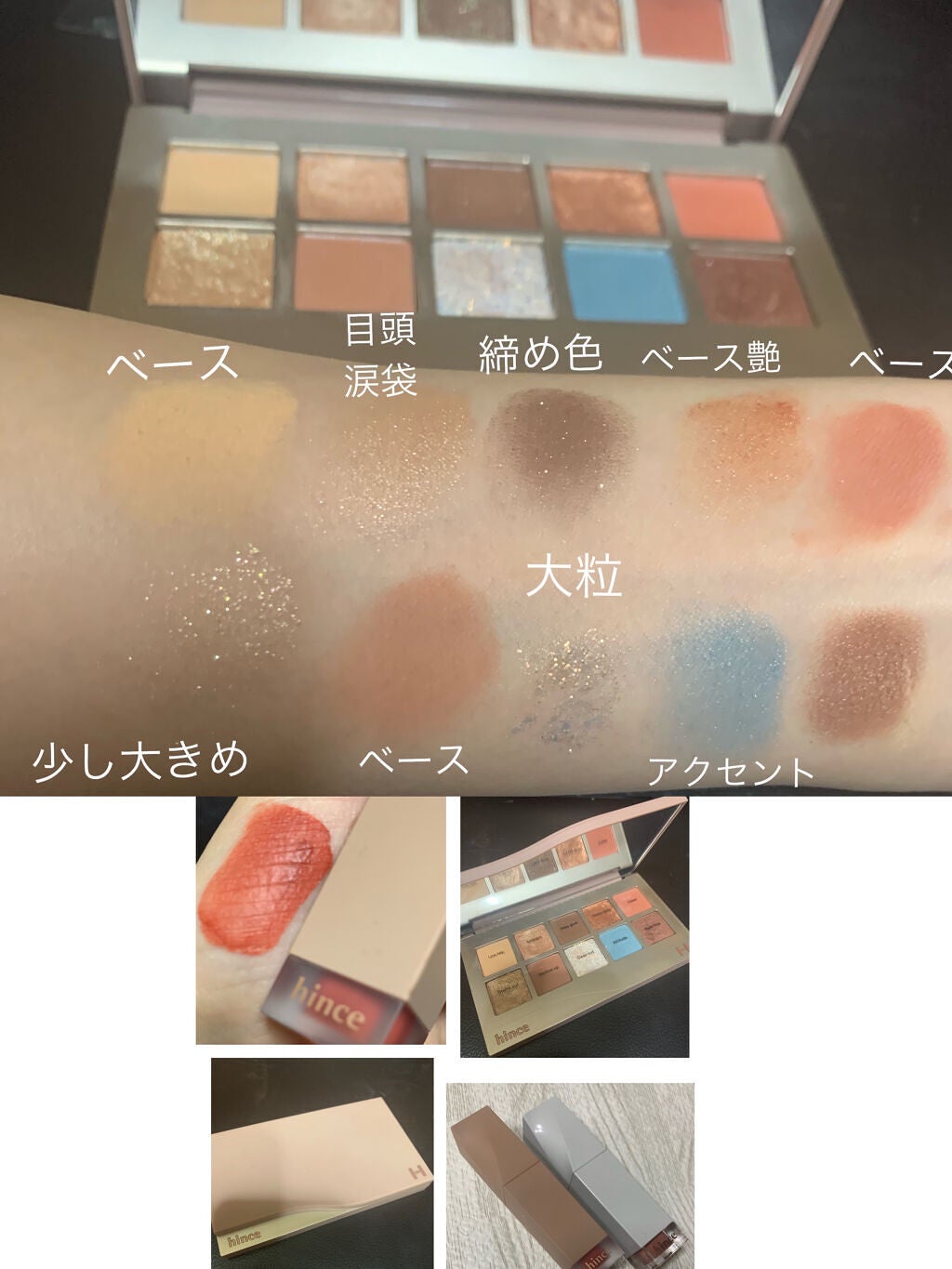 ニューデップスアイシャドウパレット/hince/アイシャドウパレットを使ったクチコミ(2枚目)