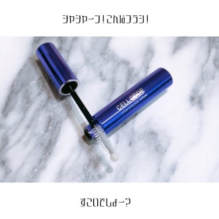 ステムアイラッシュセラム/セルコード/まつげ美容液を使ったクチコミ(4枚目)