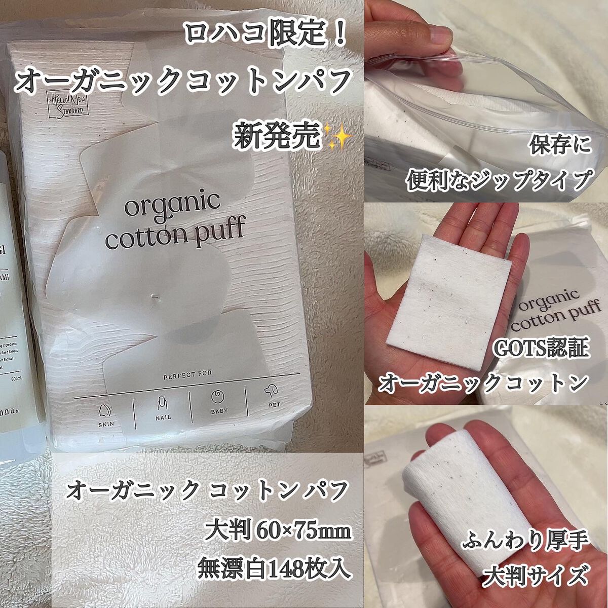 スイサイ ビューティクリア ゴールド パウダーウォッシュ 32個/suisai/洗顔パウダーを使ったクチコミ（3枚目）