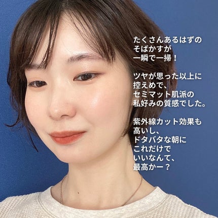 いとみ@美容好きの札幌人_ LIPSパートナー on LIPS 「韓国コスメ・アプリンさんから名品クッションファンデをいただきま..」(5枚目)