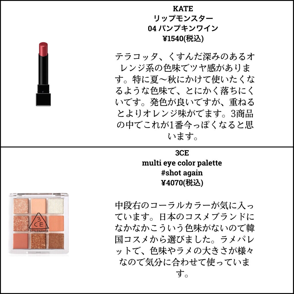 3CE マルチアイカラーパレット/3CE/アイシャドウパレットを使ったクチコミ（3枚目）