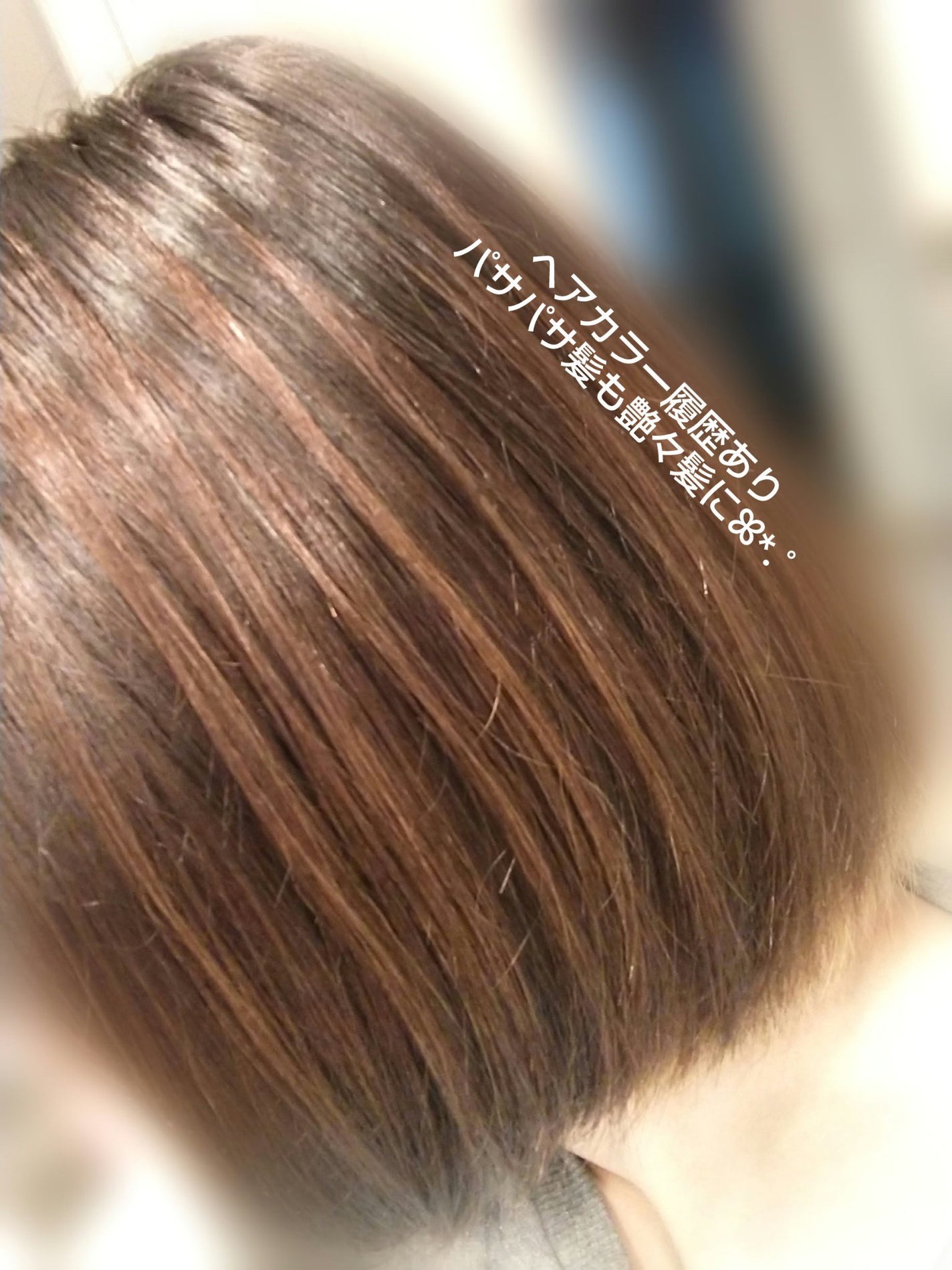 ハニーク エンリッチメント IPヘアオイル/ハニーク/ヘアオイルを使ったクチコミ(3枚目)